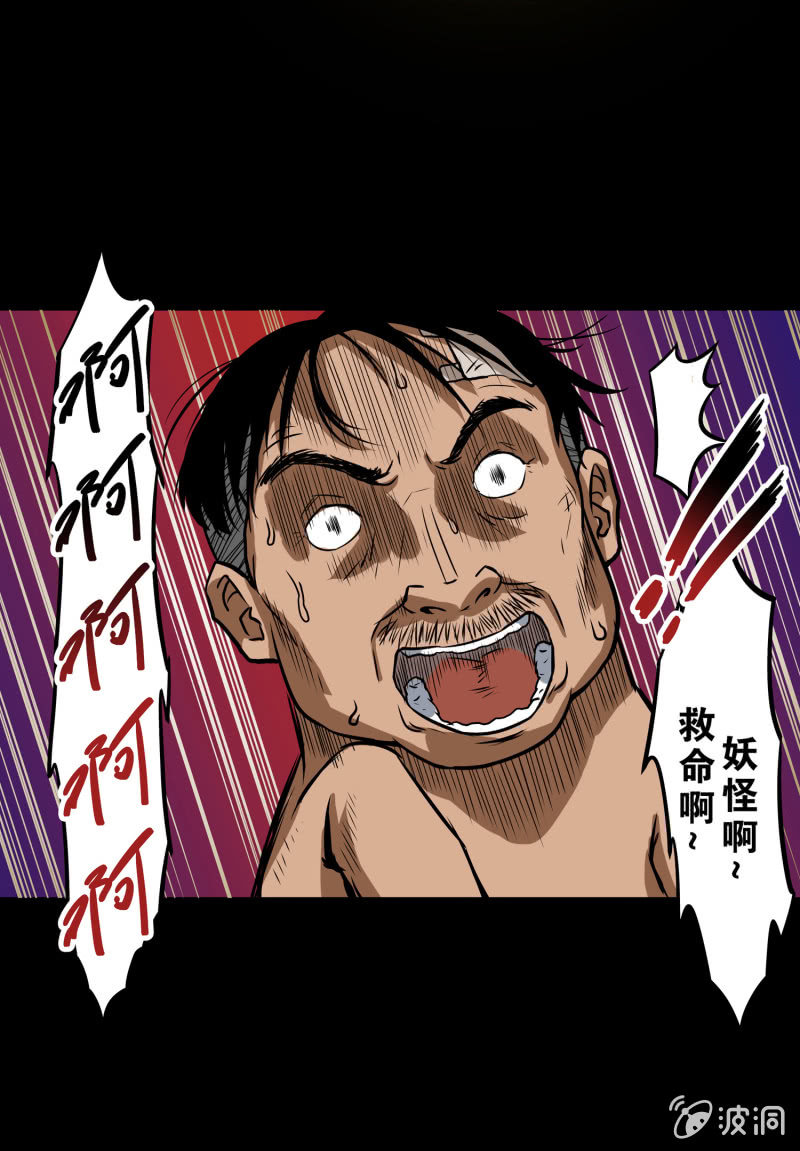 狗灵·异世界256