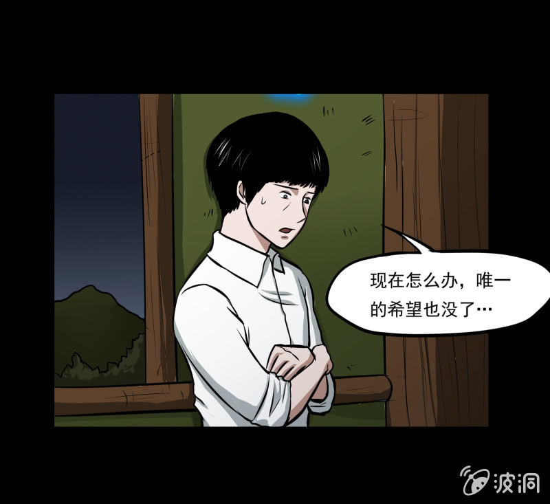 五个男人一个女人619