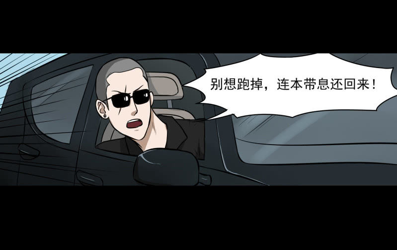 寄生兄弟19