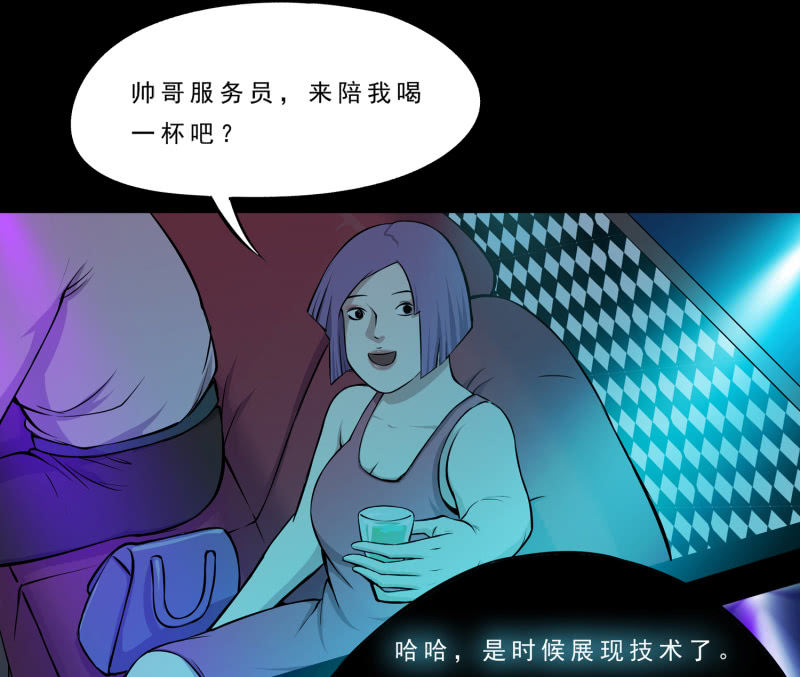 灵弃空间121