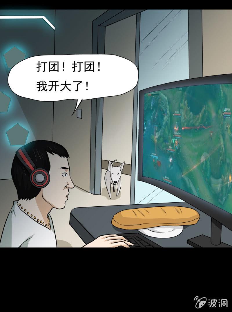 寄生兄弟236