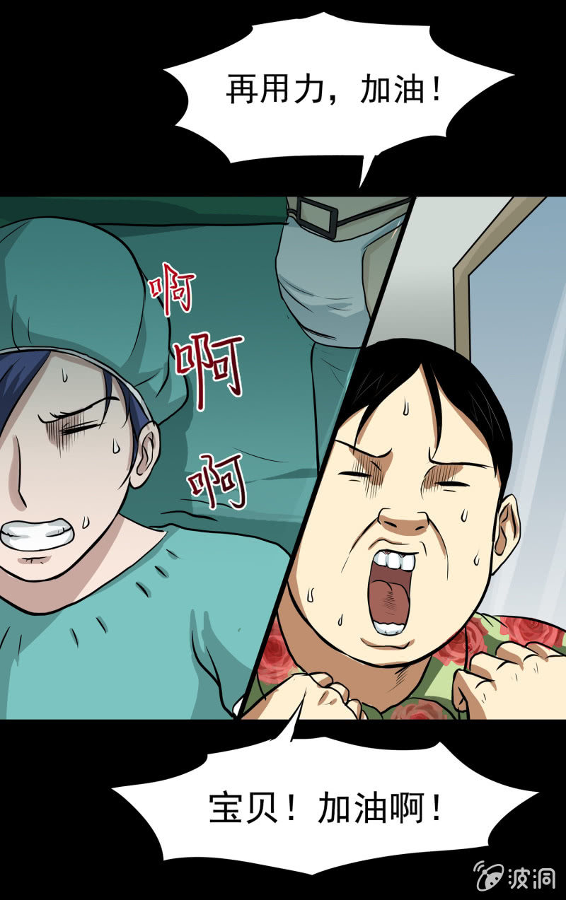寄生兄弟532