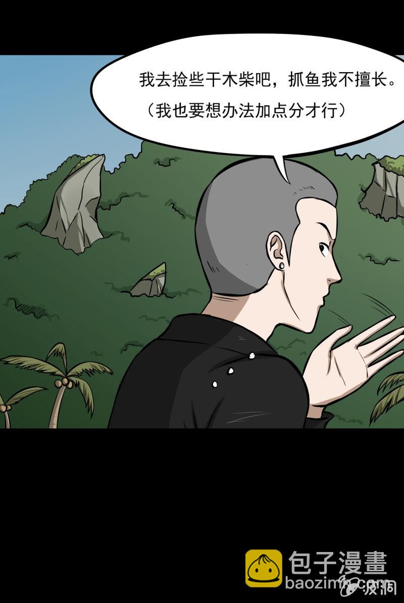 五个男人一个女人166