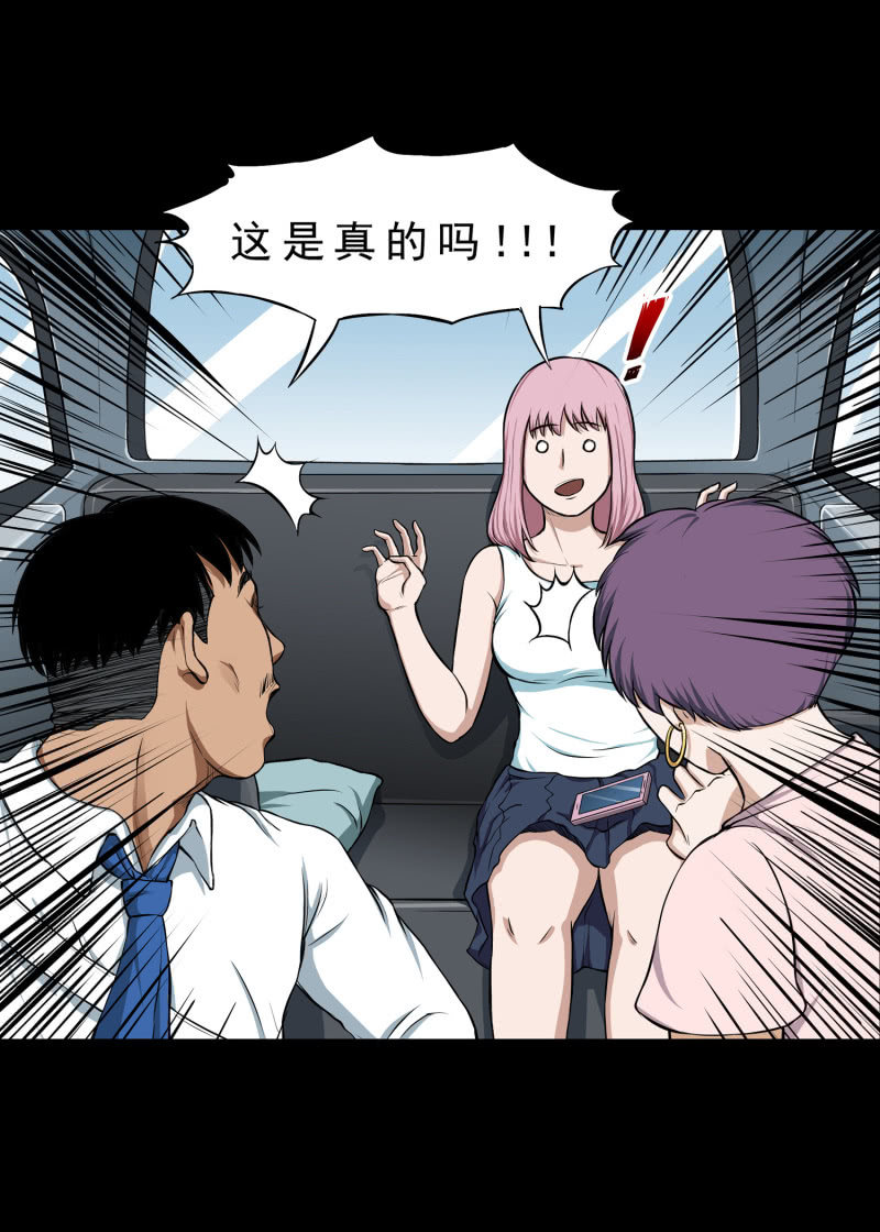幸福的归宿27