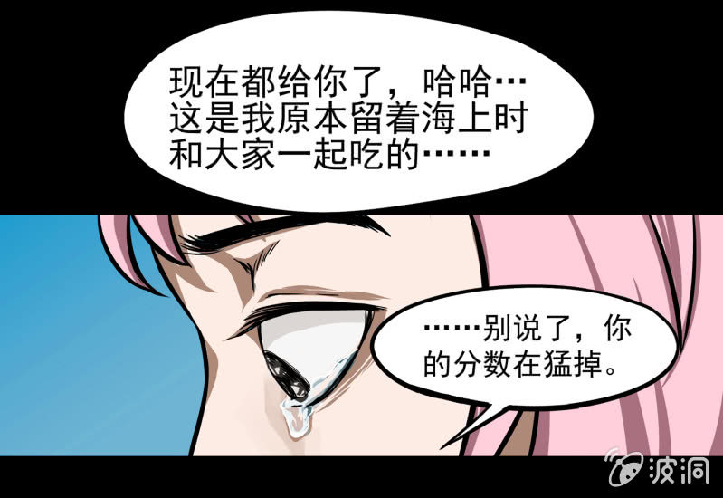 五个男人一个女人920