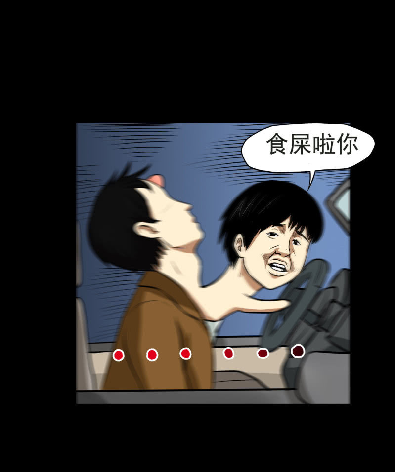 寄生兄弟259