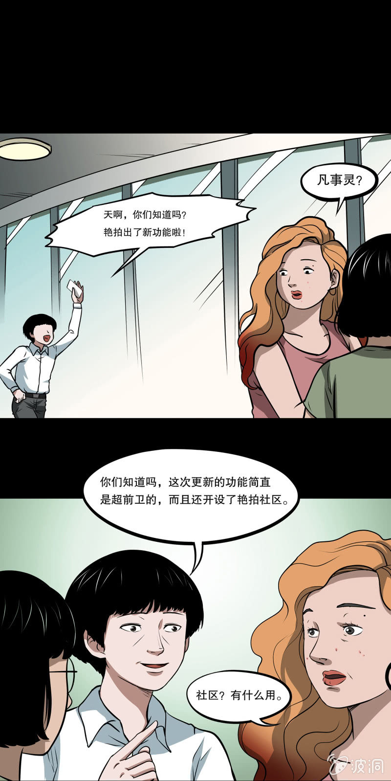 艳拍126