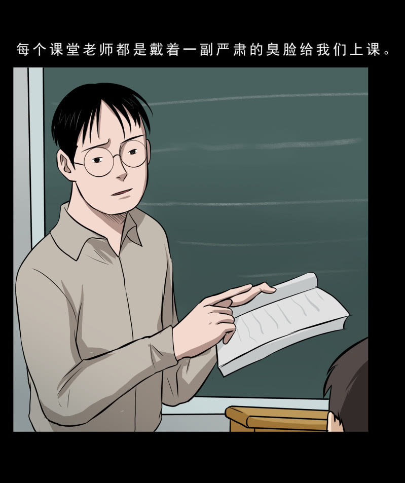 崭新的一天121