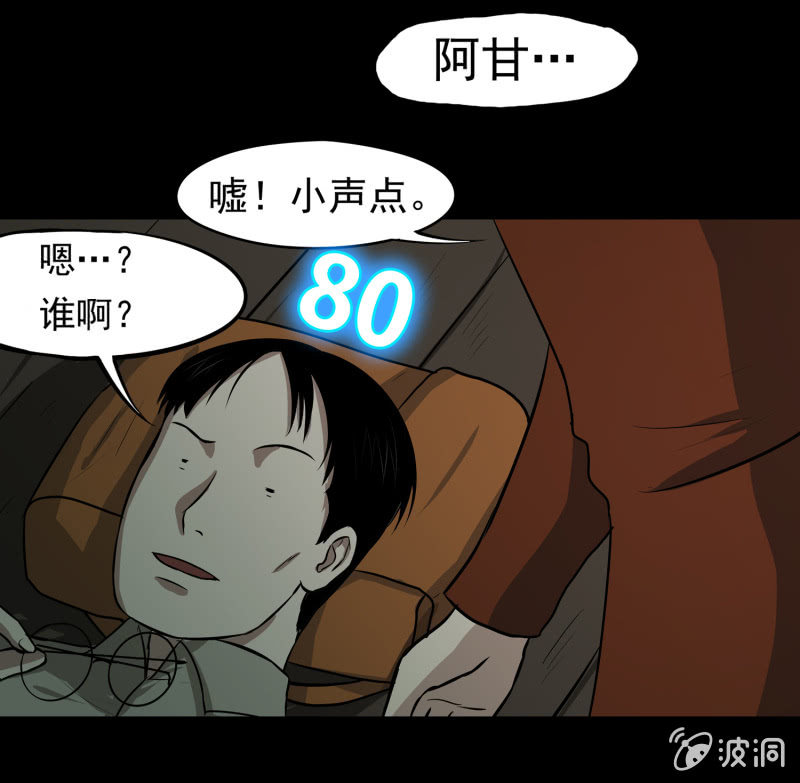 五个男人一个女人531