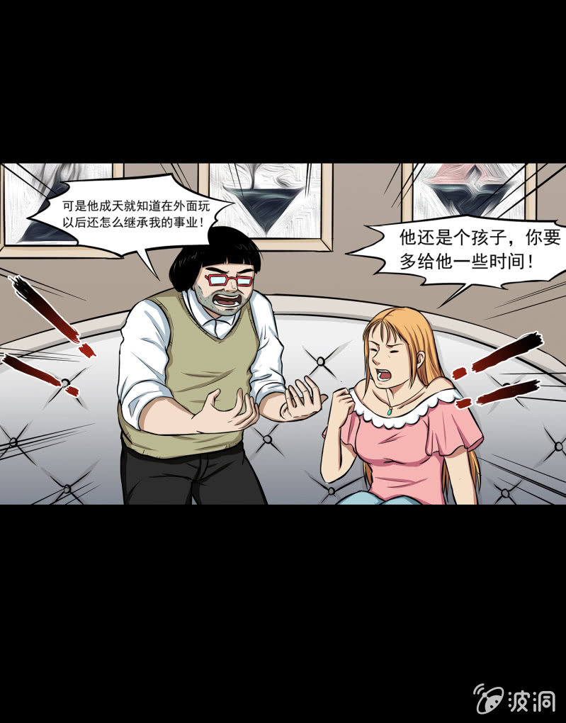 变心记120