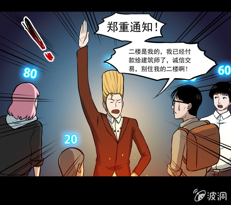 五个男人一个女人514