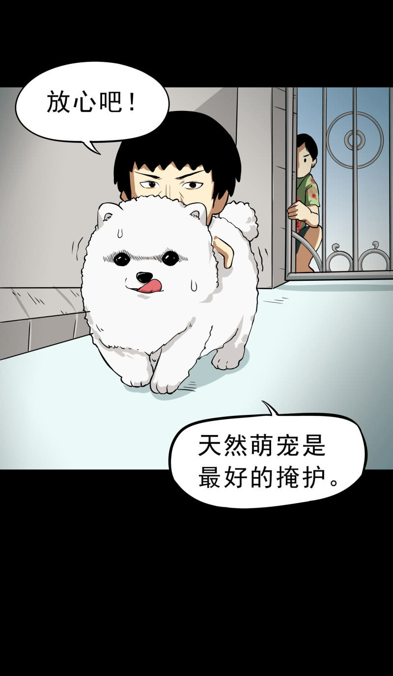 寄生兄弟230