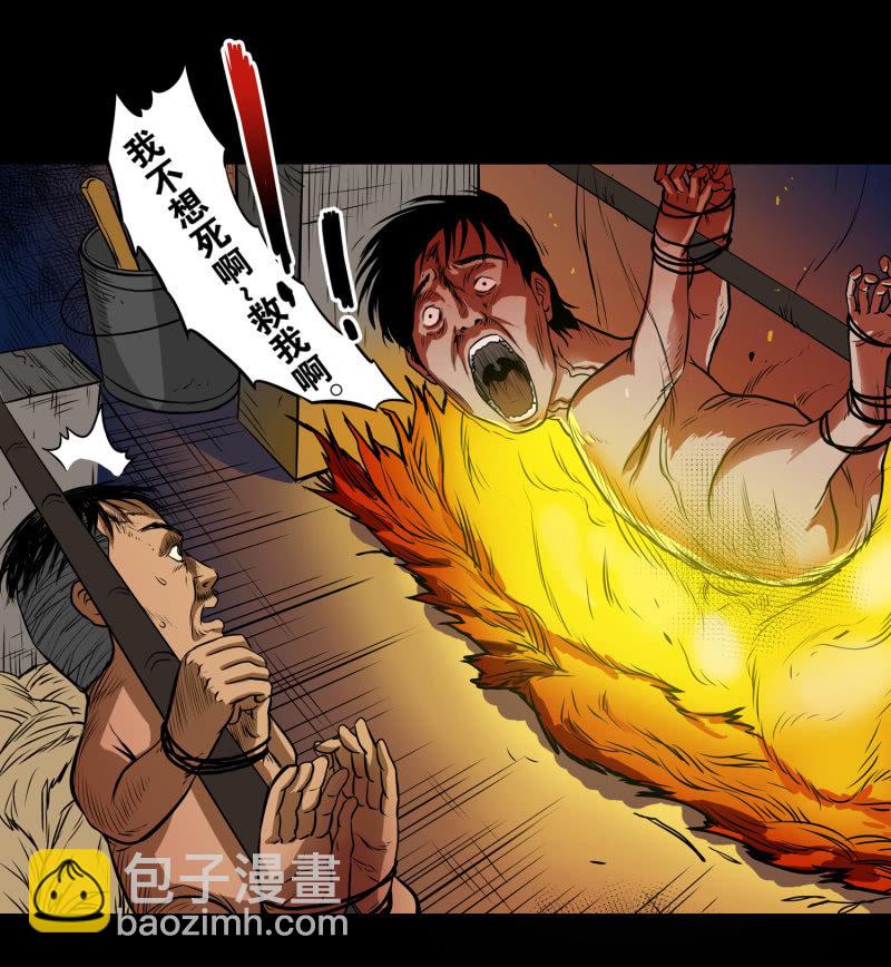 狗灵·异世界419