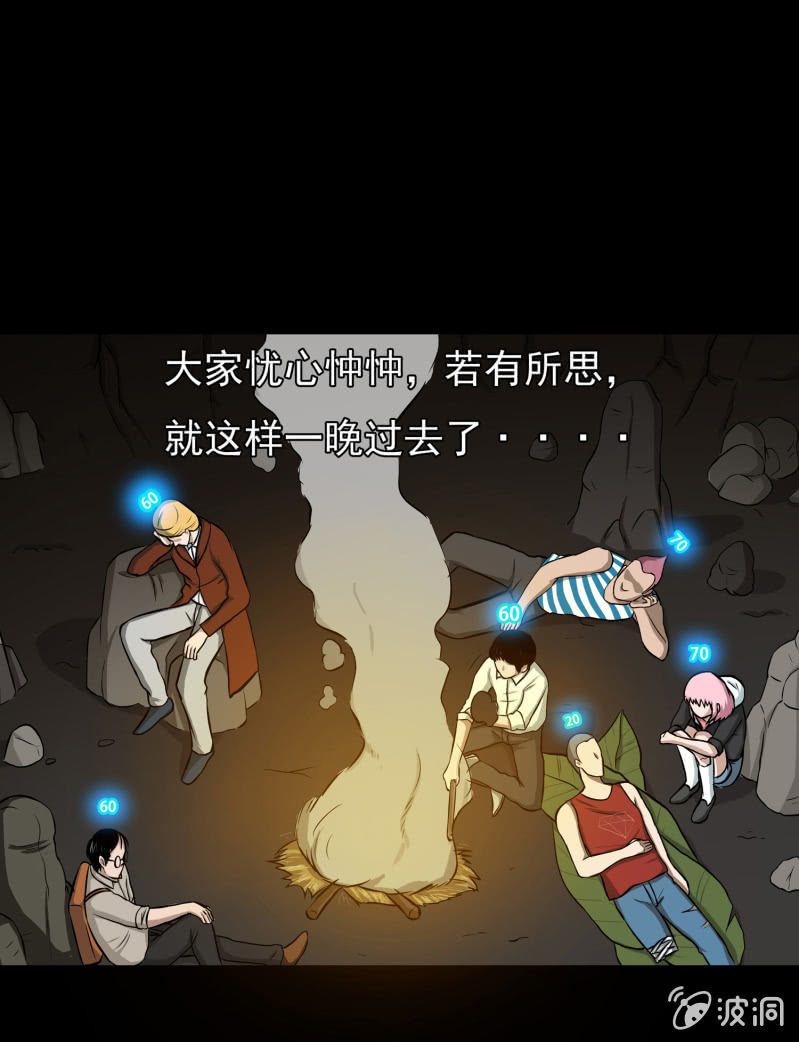 五个男人一个女人330
