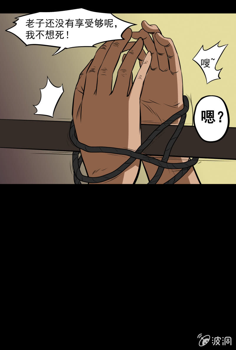 狗灵·异世界424