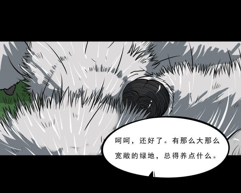 幸福的归宿265