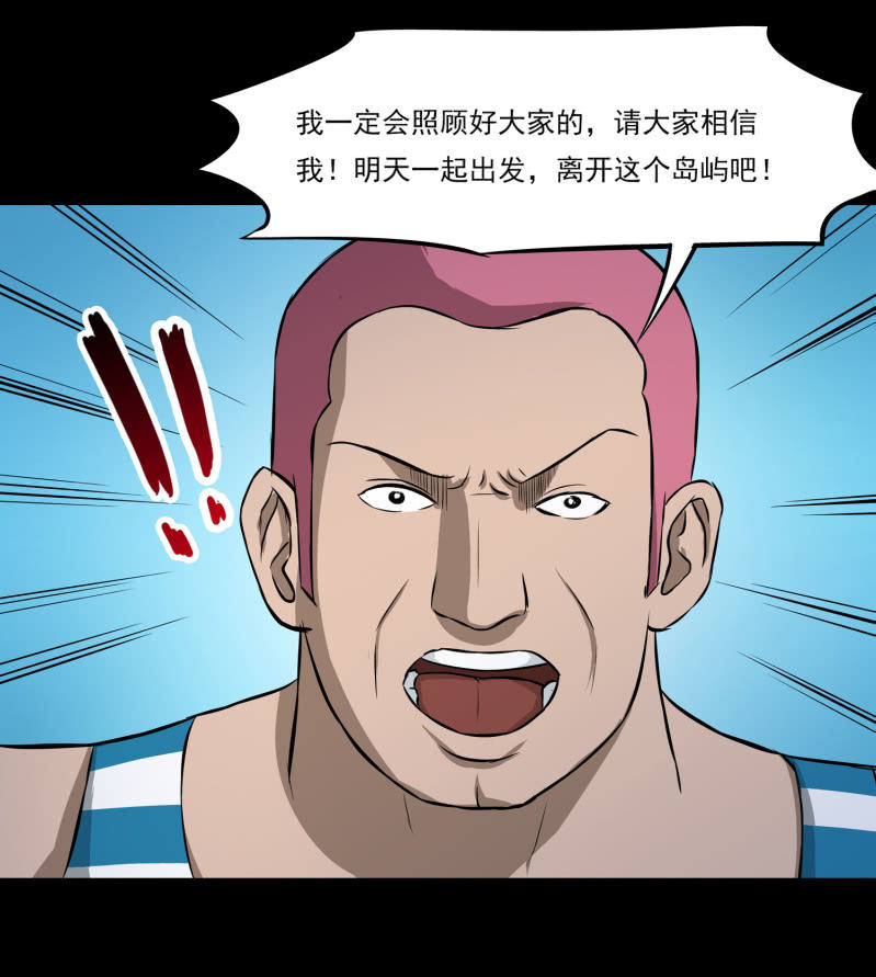五个男人一个女人711