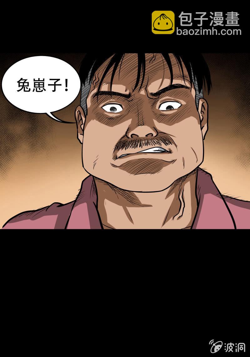 狗灵·异世界148