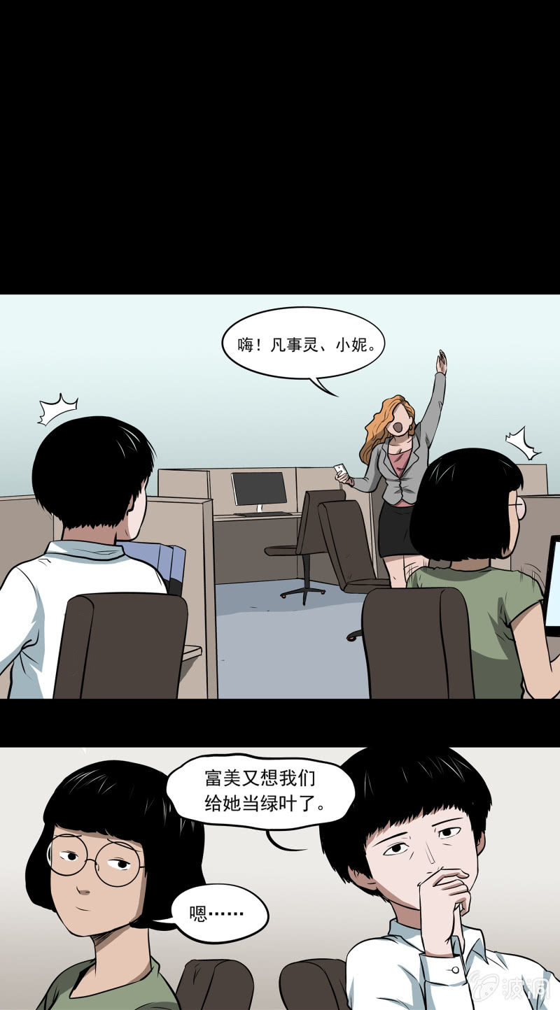 艳拍18