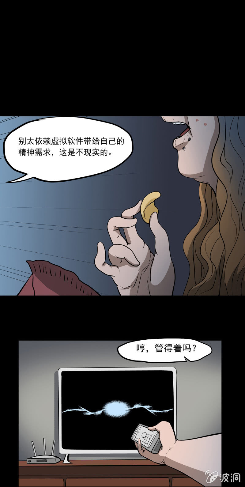艳拍142
