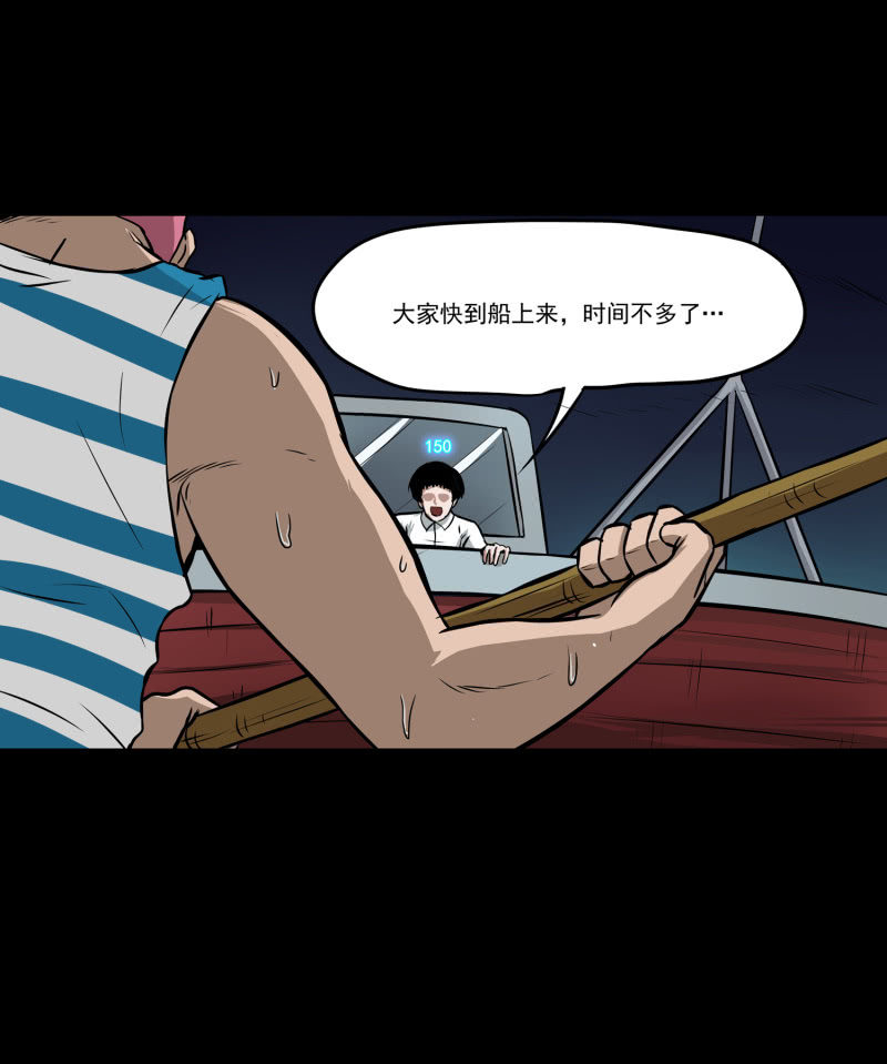 五个男人和一个女人850