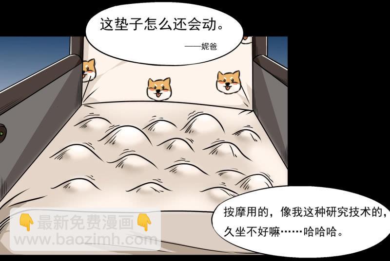幸福的归宿128