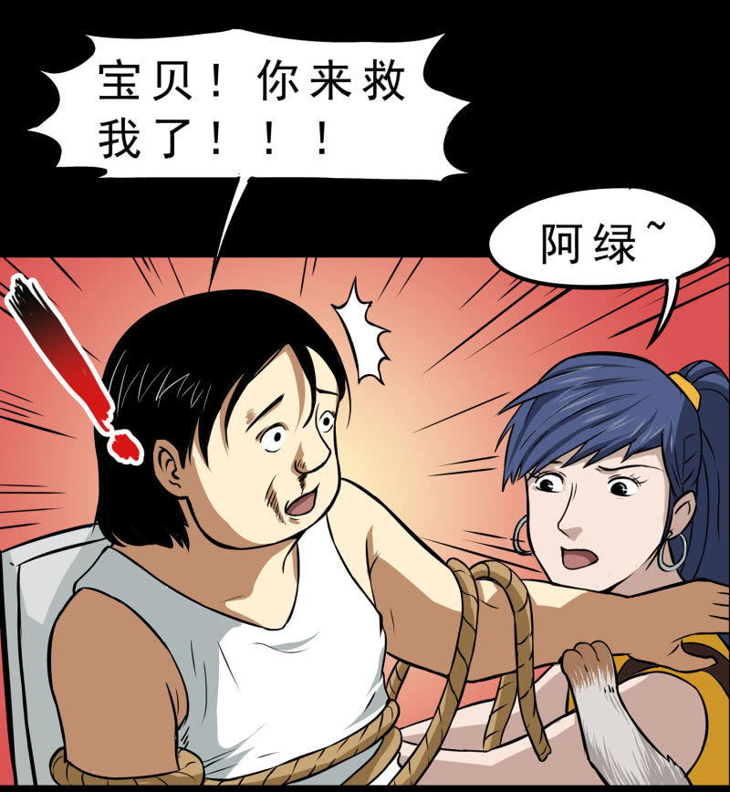 寄生兄弟346