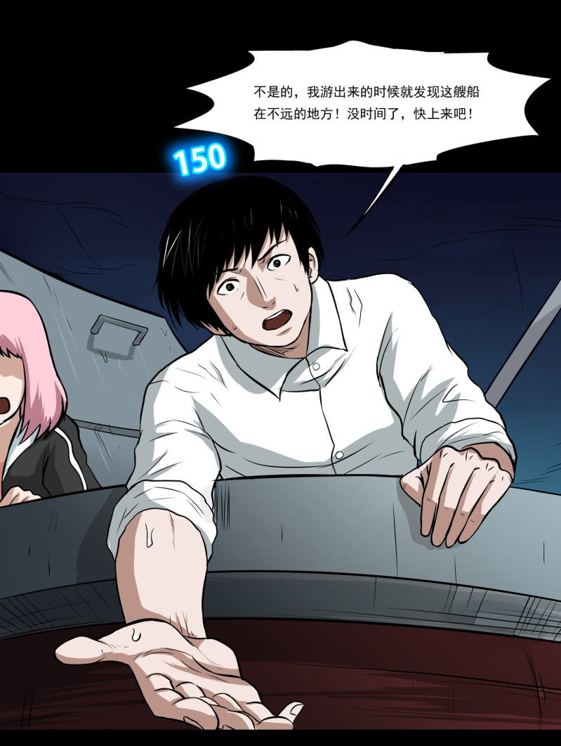 五个男人和一个女人854