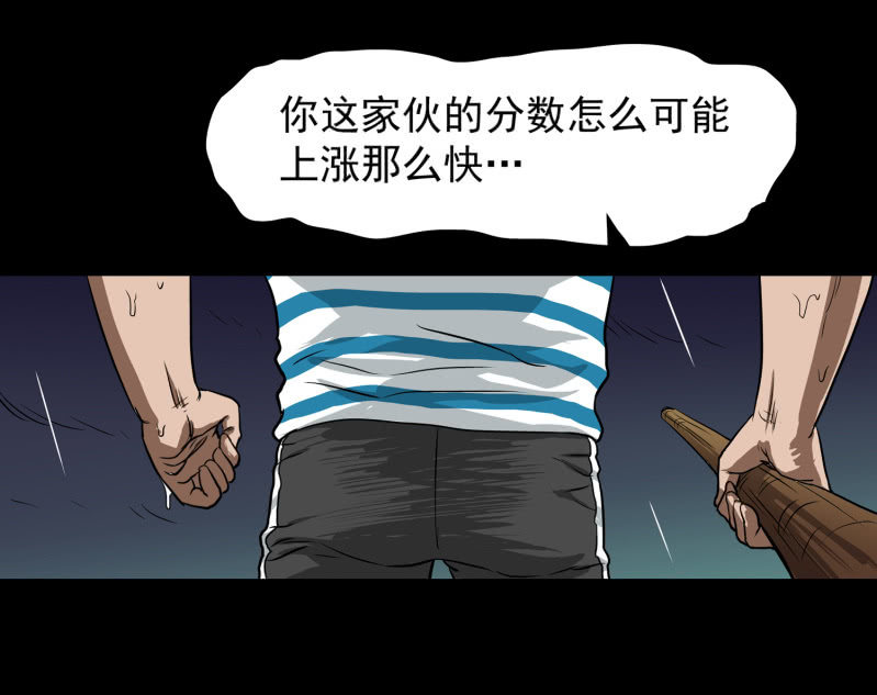 五个男人和一个女人843