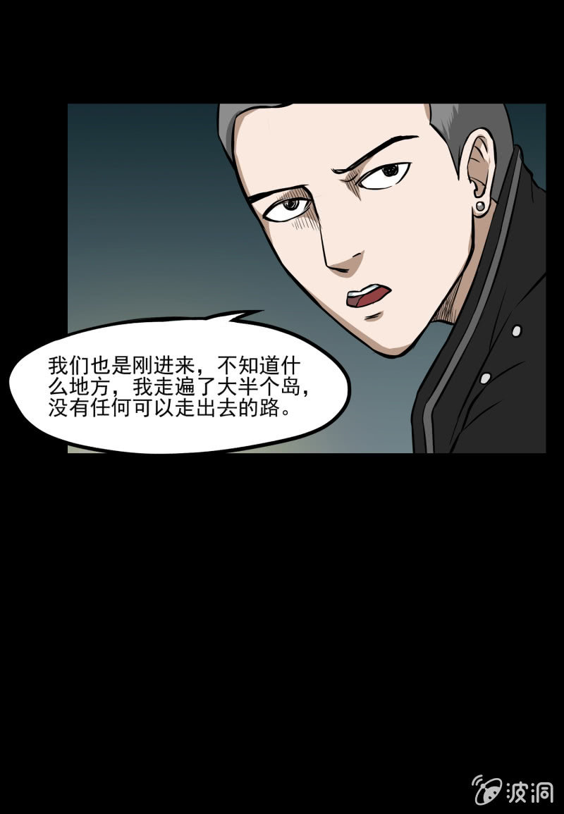 五个男人一个女人120