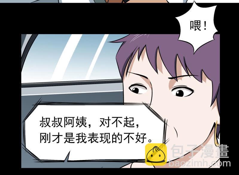 幸福的归宿173