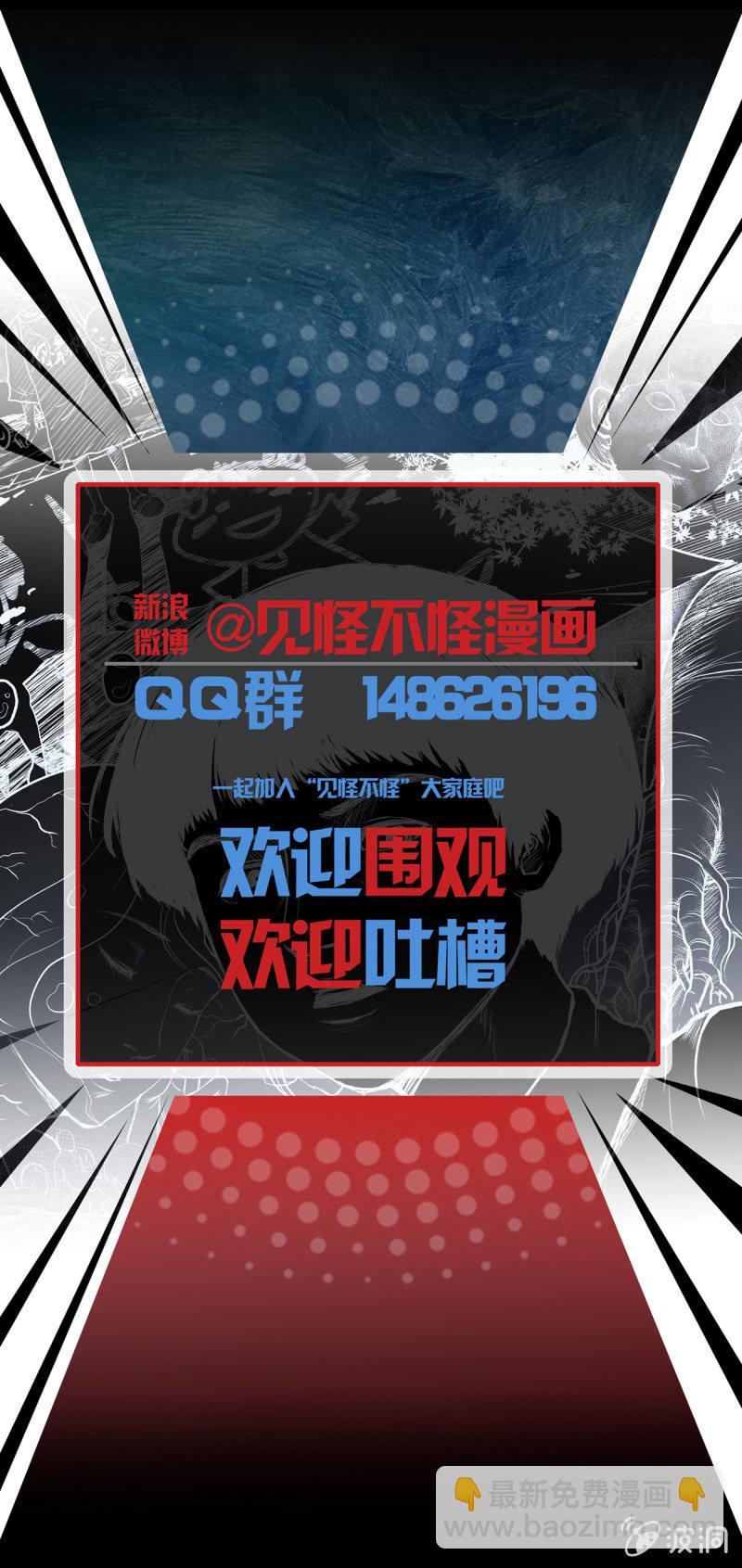 狗灵·异世界372
