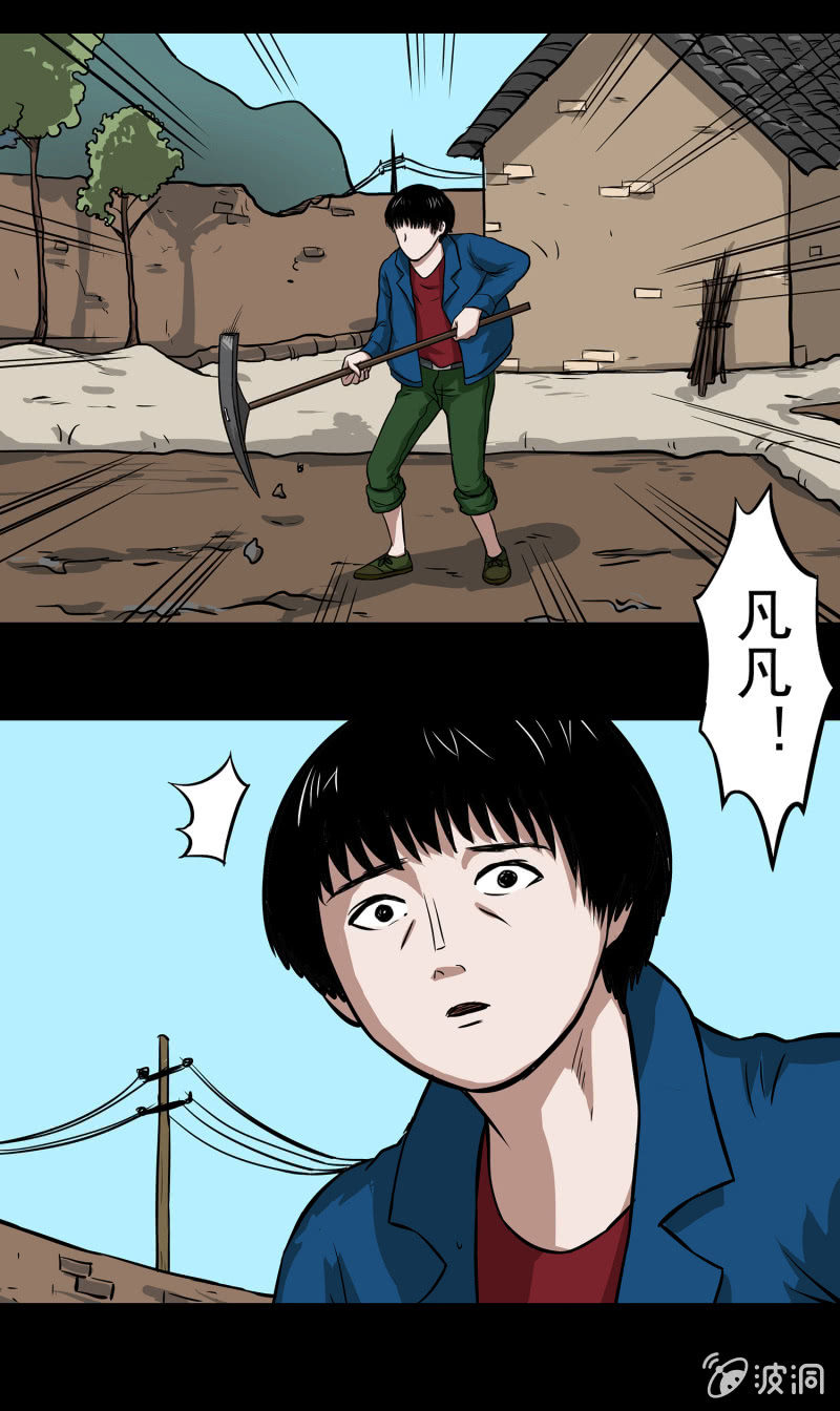 变心记248