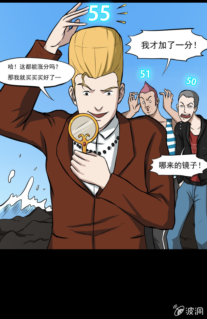 五个男人一个女人165