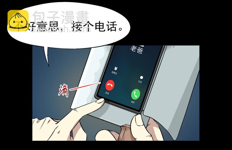 幸福的归宿153