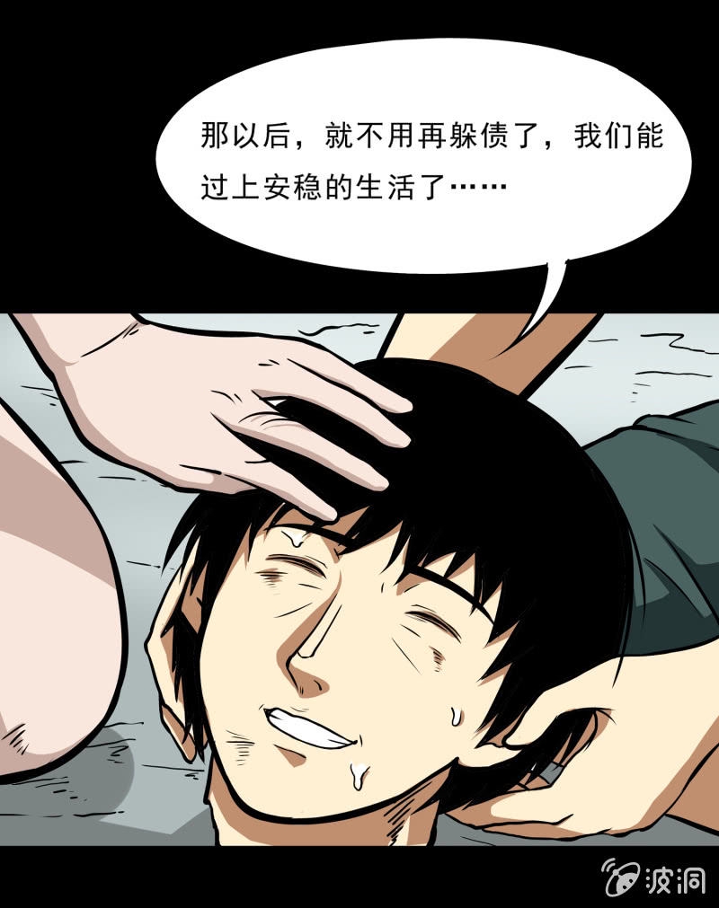 寄生兄弟512
