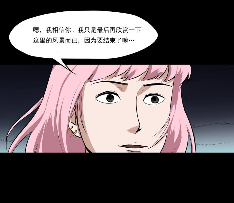 五个男人一个女人719
