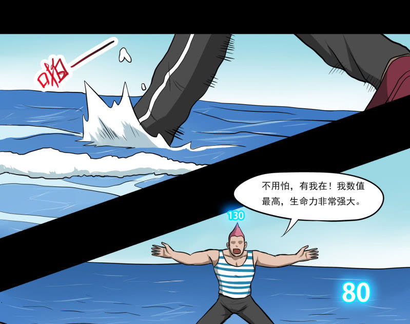 五个男人一个女人79