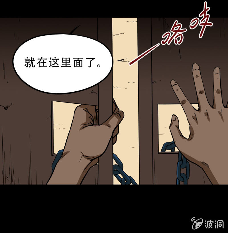 狗灵·异世界216