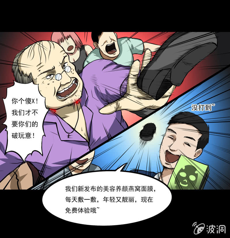 艳拍332