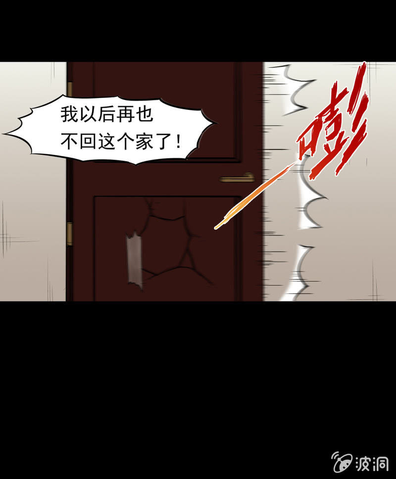 变心记130