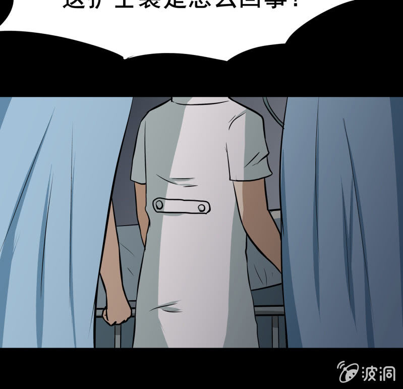 寄生兄弟136