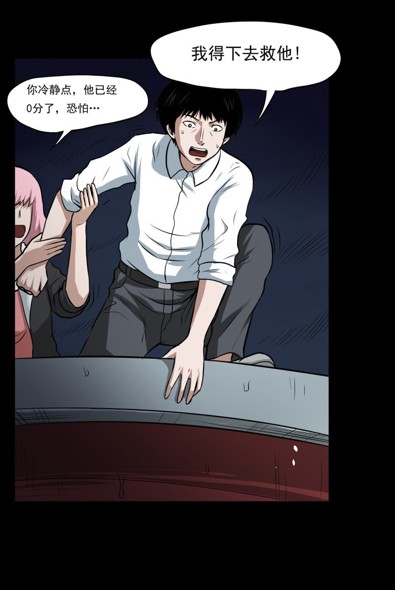 五个男人和一个女人857