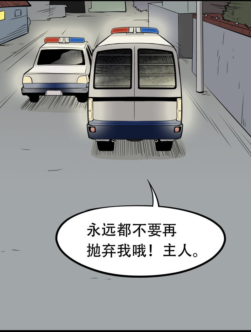 狗灵·异世界457
