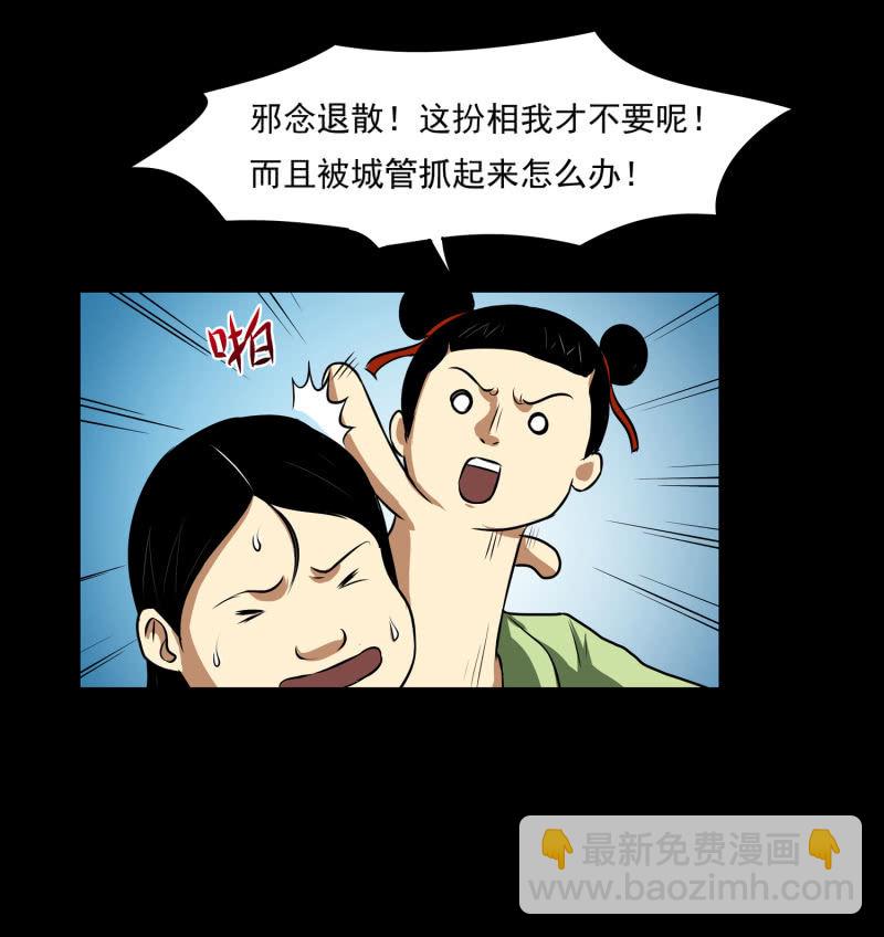 寄生兄弟226