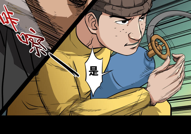 狗灵·异世界131
