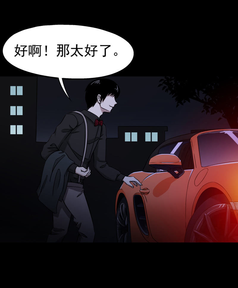 灵弃空间146