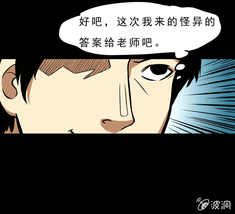 崭新的一天176