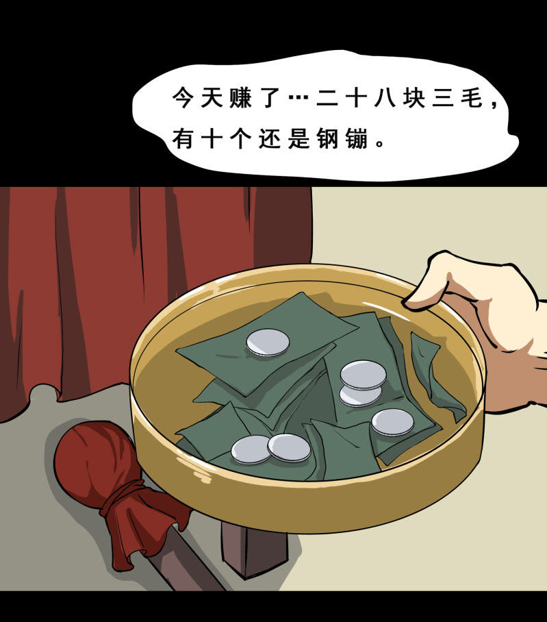 寄生兄弟221