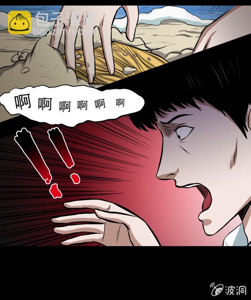五个男人一个女人639